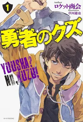 墨色江湖 漫画封面