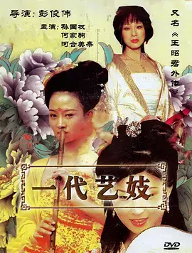拳台之外 漫画封面
